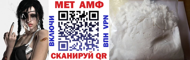 Amphetamine 97%  Игарка 