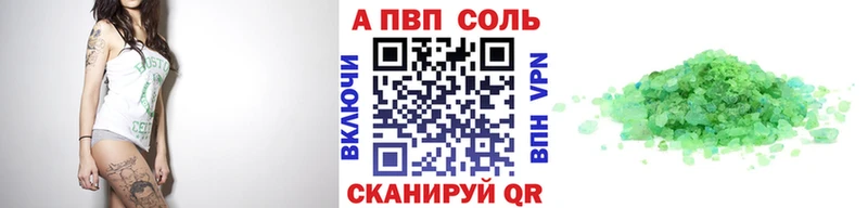 А ПВП крисы CK Игарка