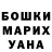 КЕТАМИН VHQ Jocko Bacumbo