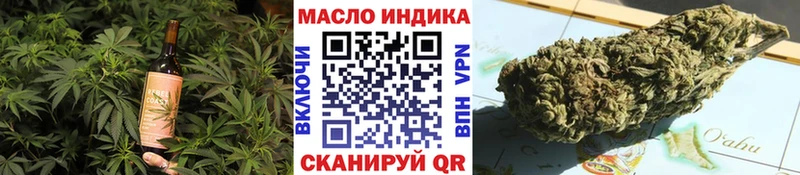 блэк спрут даркнет сайт Игарка Еда ТГК марихуана