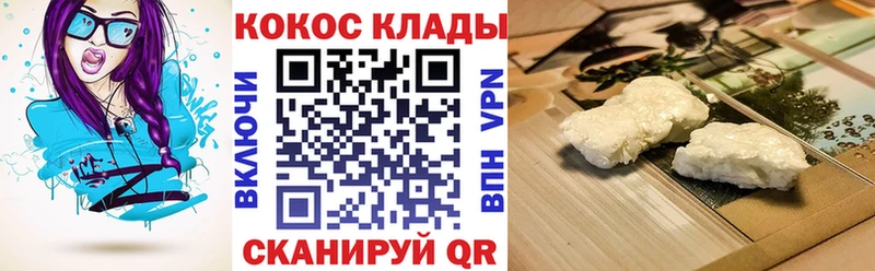 КОКАИН Эквадор  как найти закладки  Игарка 