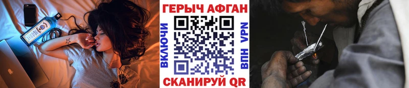 маркетплейс как зайти Игарка ГЕРОИН хмурый наркошоп