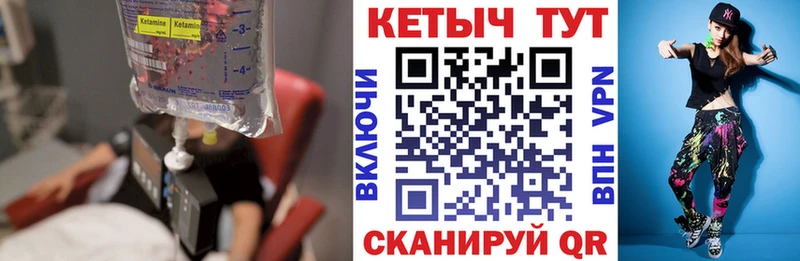 хочу наркоту  omg tor  Кетамин VHQ  Игарка 