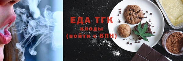 герыч Лабытнанги