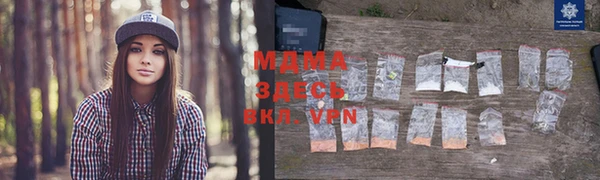 марихуана Медногорск