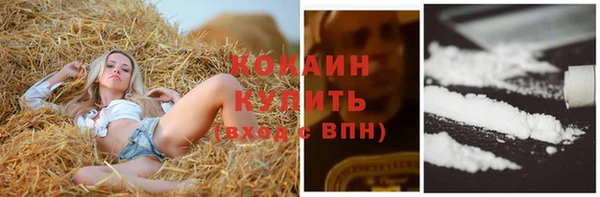 альфа пвп VHQ Медвежьегорск