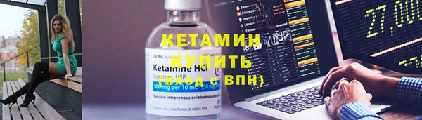 спиды Магас
