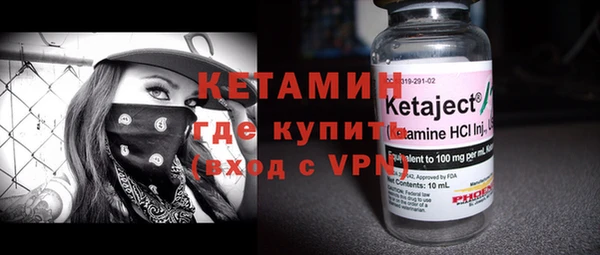 спиды Магас