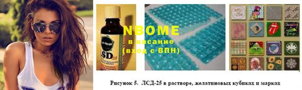 спиды Магас