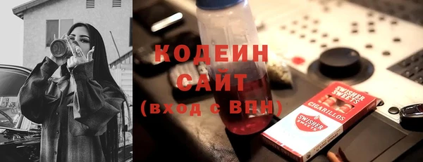 альфа пвп VHQ Медвежьегорск