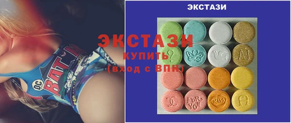 спиды Магас