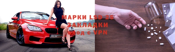марихуана Медногорск