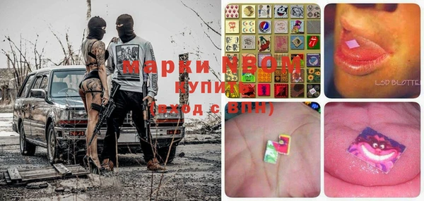 гидропоника Майский