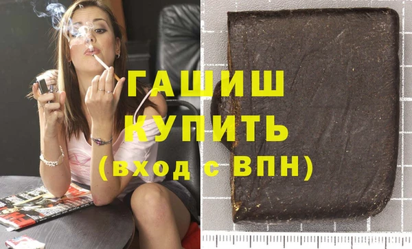 стаф Лагань