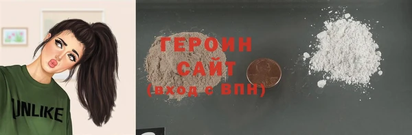 марихуана Медногорск