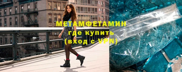 героин Мегион