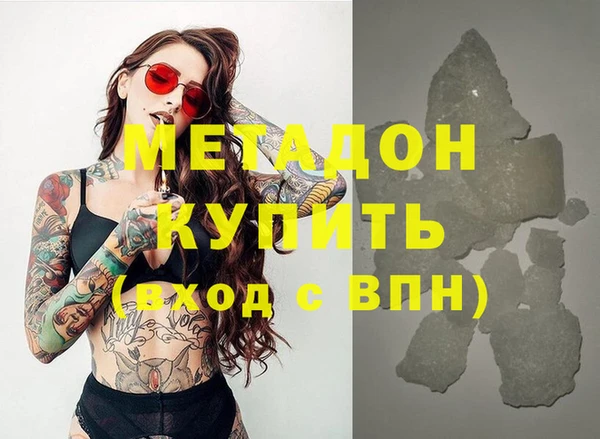 амфетамин Болохово