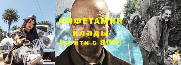 марихуана Медногорск