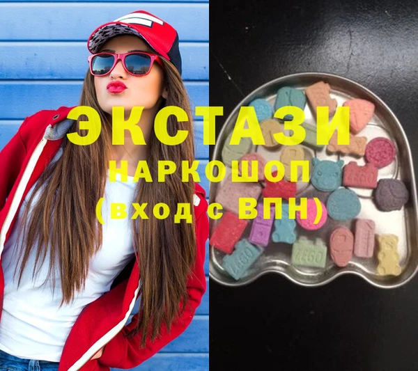 марихуана Медногорск