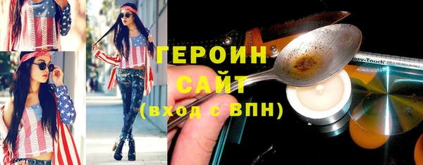 альфа пвп VHQ Медвежьегорск