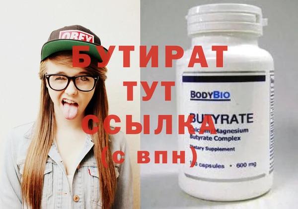 спиды Магас