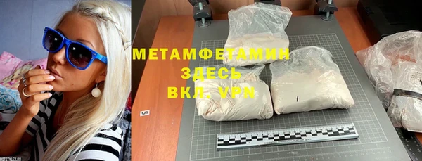спиды Магас