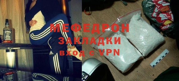 спиды Магас