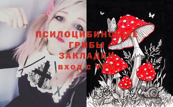 альфа пвп VHQ Медвежьегорск