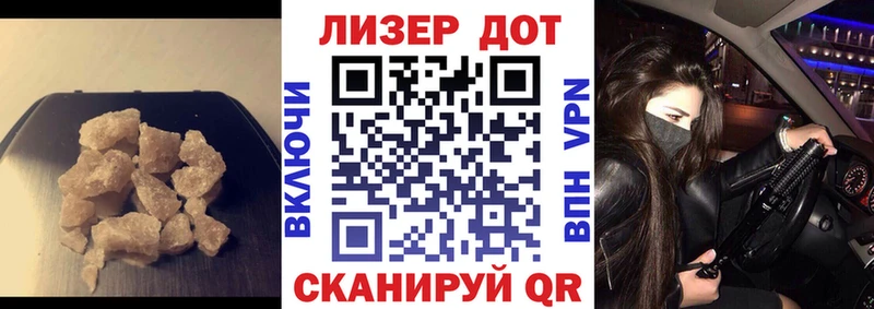 мега ссылка  Игарка  LSD-25 экстази кислота 