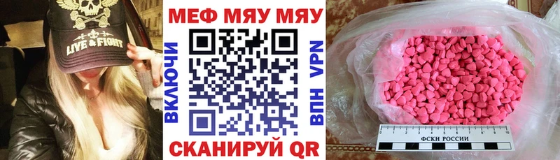МЕФ кристаллы  blacksprut вход  Игарка  что такое  