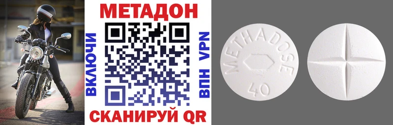 ОМГ ОМГ онион  Игарка  Метадон VHQ 